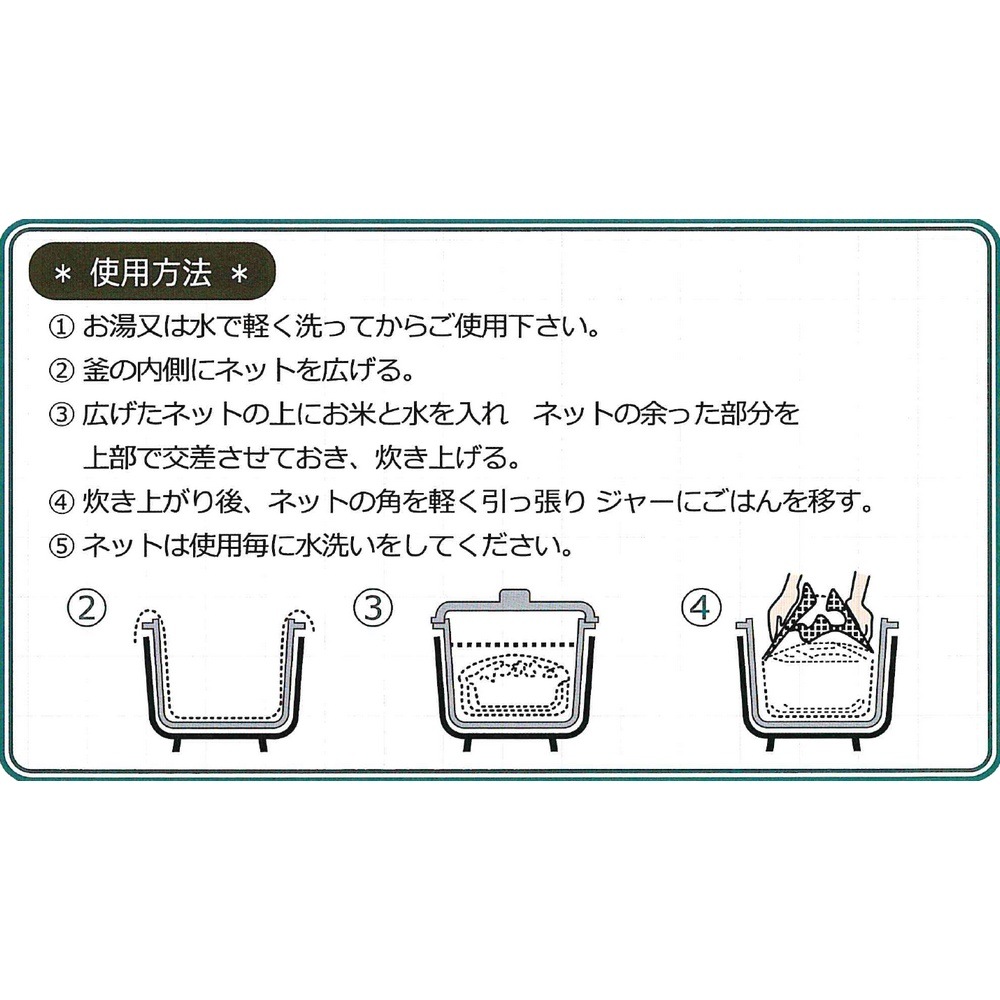 ���Ϥ�ͥåȡ�M��75cm��75cm(1����3����)��1����