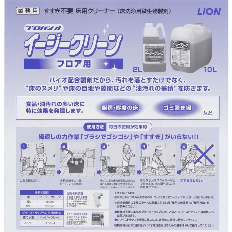 �饤����  �ץ��Х����������������꡼�󡡥ե����ѡ�2��