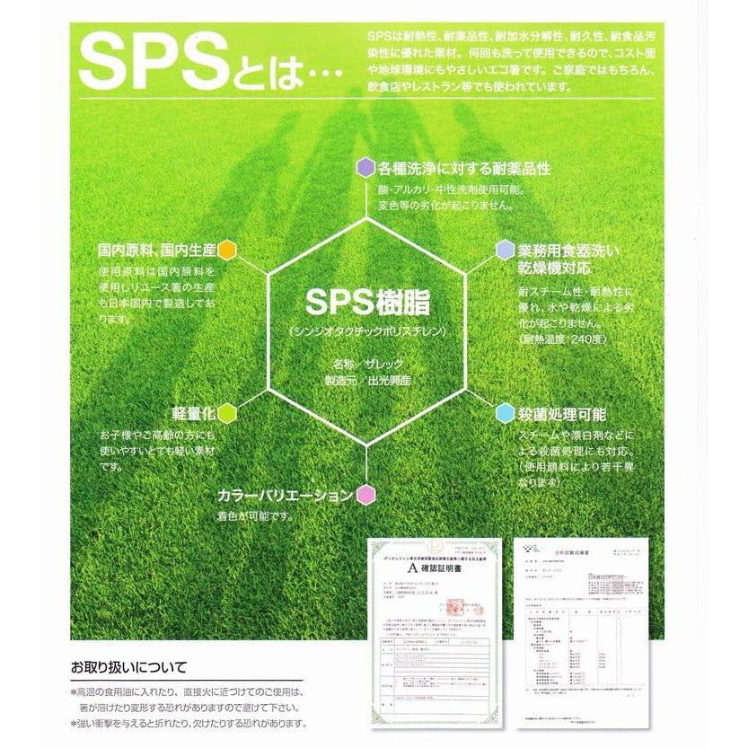 ����������̵����SPS������桼��Ȥ��23cm ϻ�� �ʹ��ˡ�10�����ڥ᡼���ء�������Բġ����������Բġ�