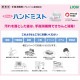 �饤���󡡼�ؾ��Ǻޡ����˥ơ���A�ϥ�ɥߥ��ȡ�750mL