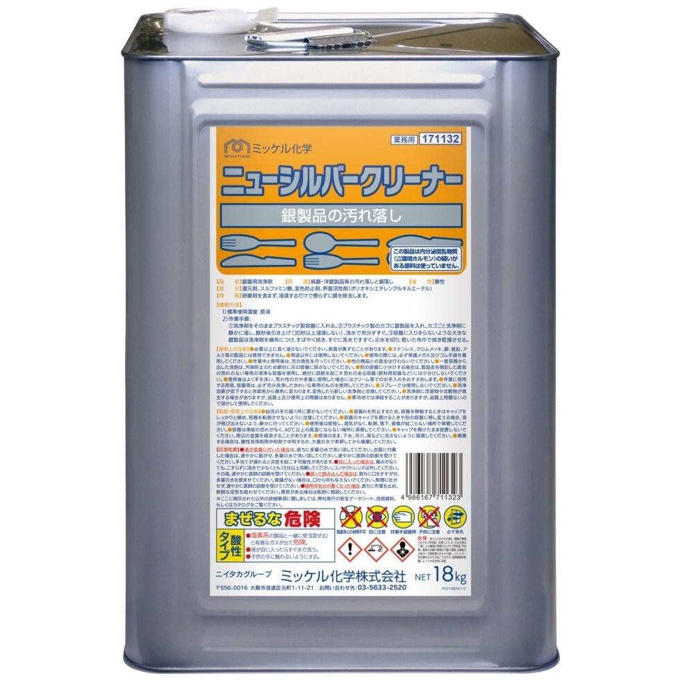 ����������̵���ۥߥå��벽�ء����������ѱ������ޡ��˥塼����С����꡼�ʡ���18kg�ڥ᡼����ľ����������Բġ����ֻ����Բġ�