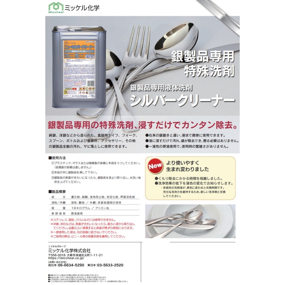 ����������̵���ۥߥå��벽�ء����������ѱ������ޡ��˥塼����С����꡼�ʡ���18kg�ڥ᡼����ľ����������Բġ����ֻ����Բġ�