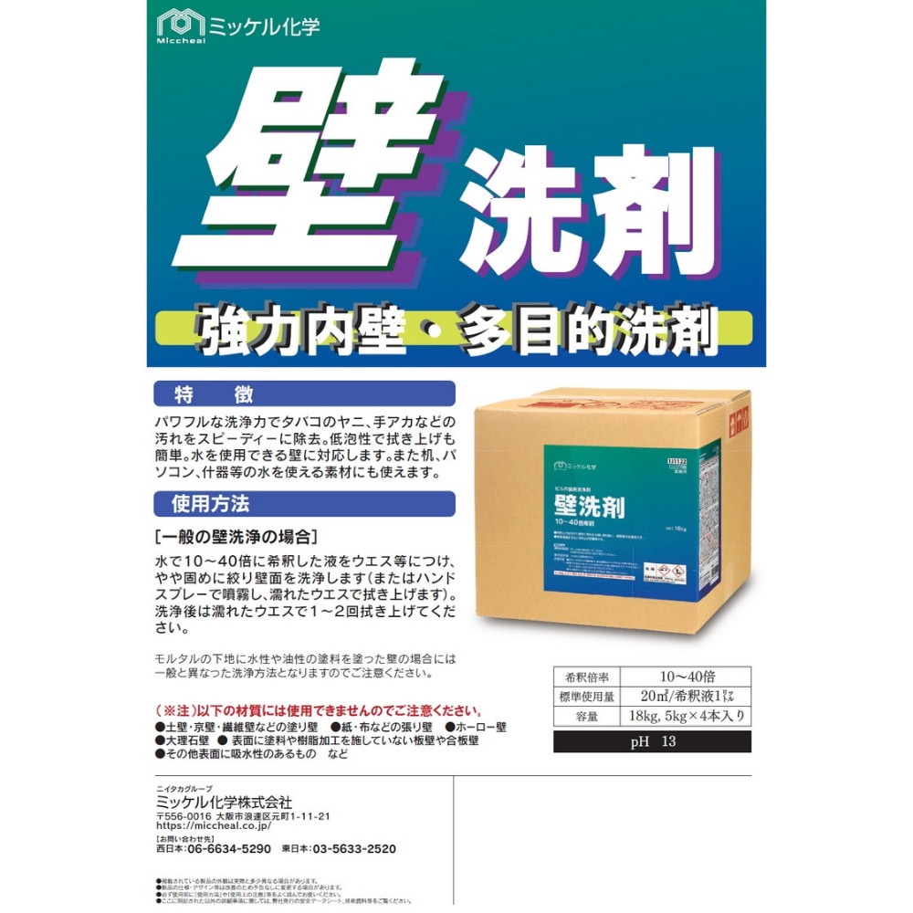 ����������̵���ۥߥå��벽�ء����������ޡ������ޡ�5kg��4�����ڥ᡼����ľ����������Բġ����ֻ����Բġ�