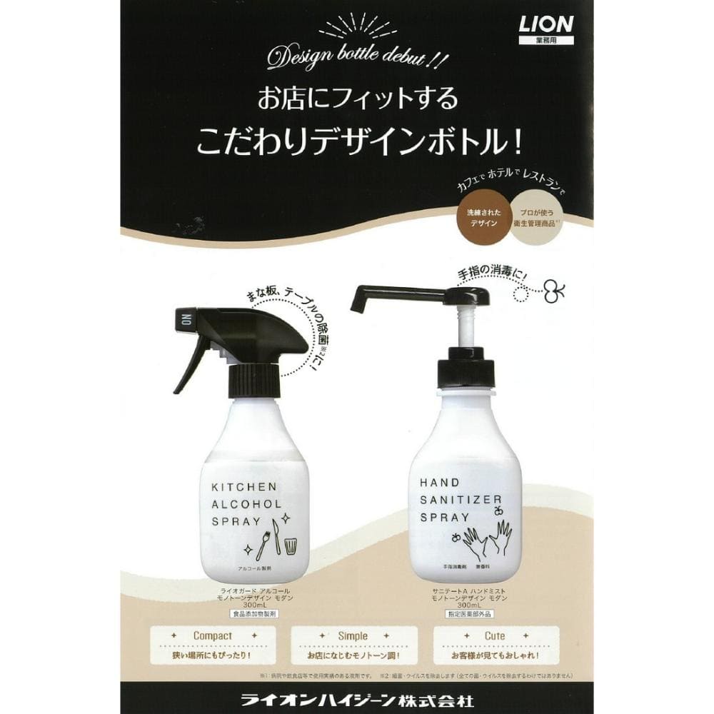 �饤���󡡼�ؾ��Ǻޡ����˥ơ���A�ϥ�ɥߥ��ȡ���Υȡ���ǥ����󡡥����300mL��8���������������䤪���ѡڼ��󤻾��ʡ�¨Ǽ�Բġ�