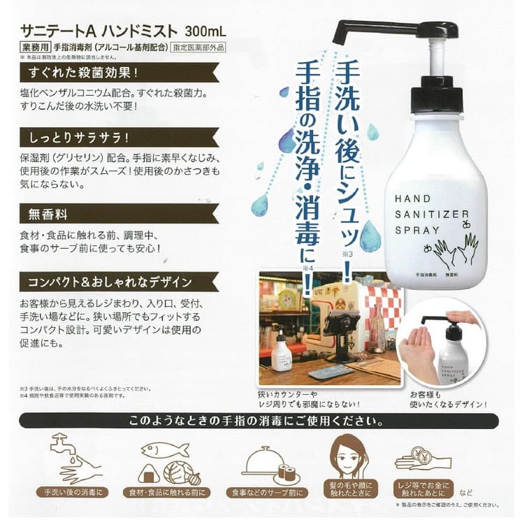 �饤���󡡼�ؾ��Ǻޡ����˥ơ���A�ϥ�ɥߥ��ȡ���Υȡ���ǥ����󡡥����300mL��8���������������䤪���ѡڼ��󤻾��ʡ�¨Ǽ�Բġ�