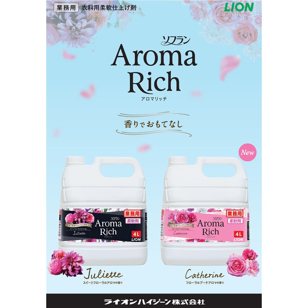 �饤���󡡽���ޡ����ե�󡡥����ޥ�å�������ꥨ�åȡ���̳�ѡ�4L