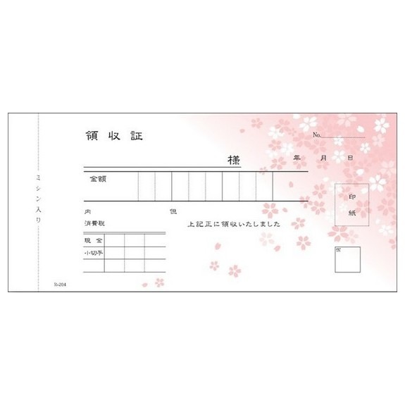 μ񡡤R2042ʣ̡50ȡ5