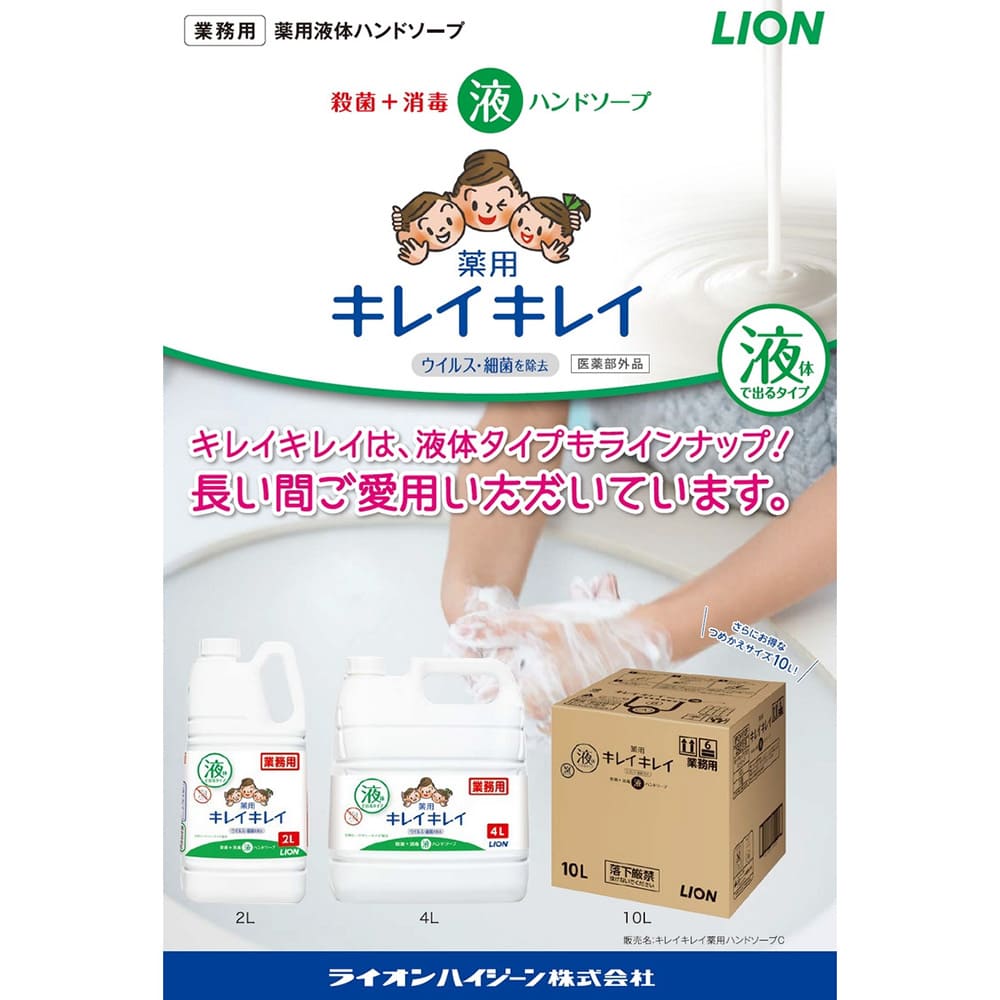 �饤���󡡥��쥤���쥤���ѱ��Υϥ�ɥ����ס�2L��6���������������䤪����