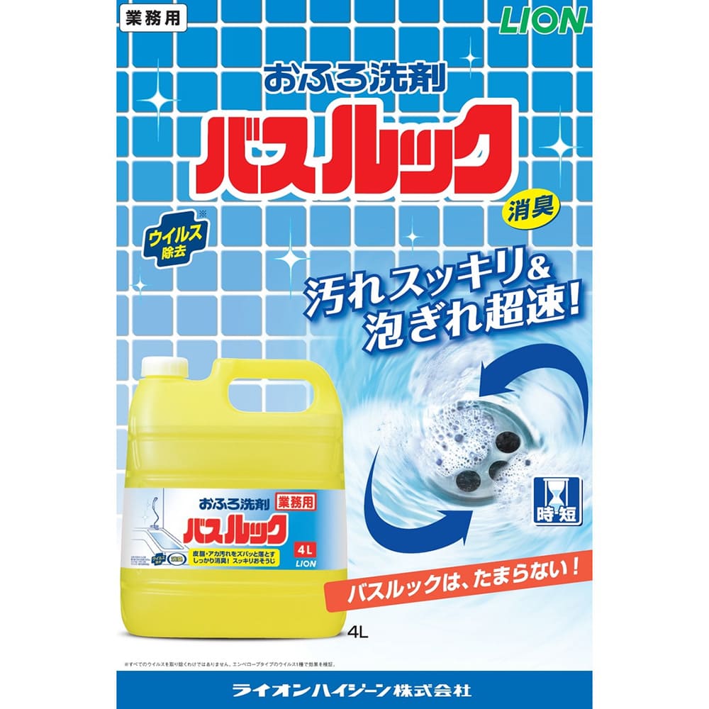 �饤���󡡥Х���å������̡ߣ����������������䤪����