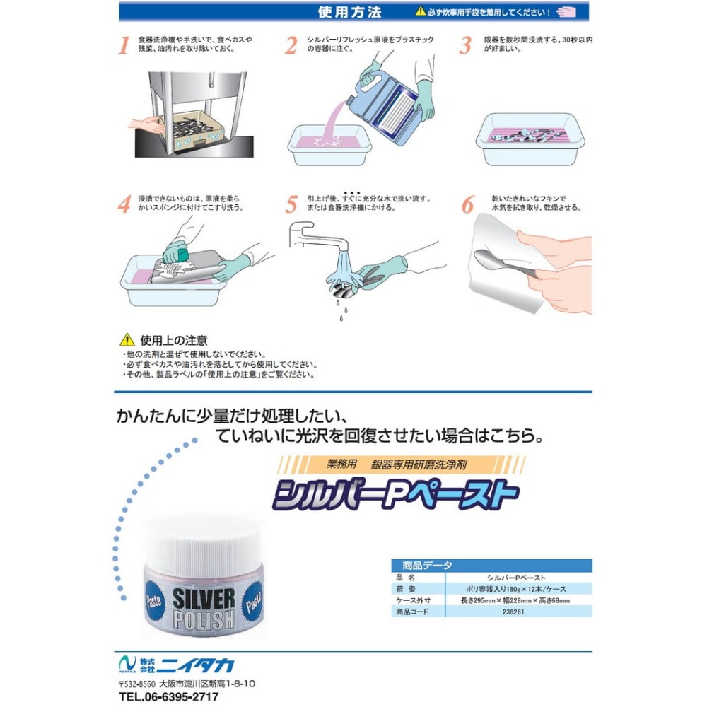 �˥�����������С���ե�å��塡�����