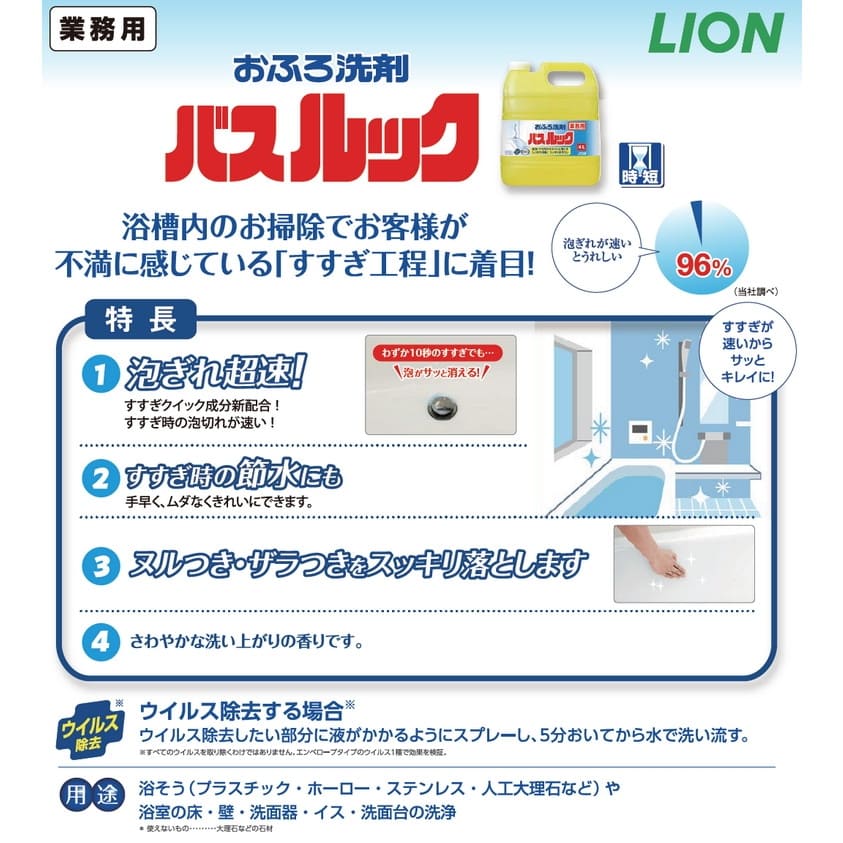 �饤���󡡥Х���å������̡ߣ����������������䤪����