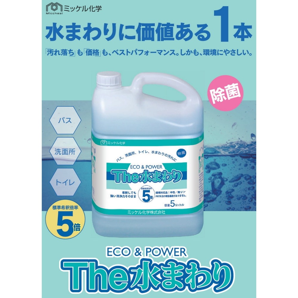 ����������̵���ۥߥå��벽�ء��ȥ��졦�Ἴ�����ޡ��������ѥ��The��ޤ�ꡡ5L��2�����ڥ᡼����ľ����������Բġ����ֻ����Բġ�