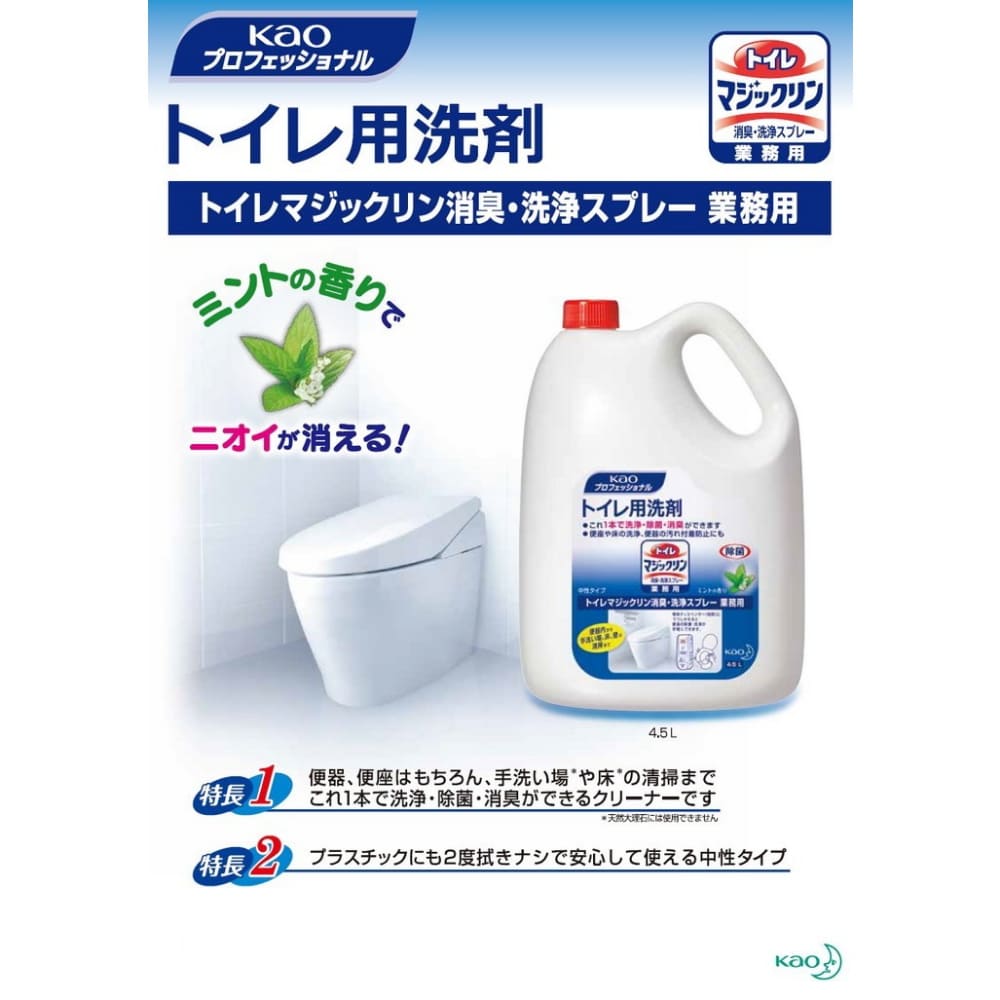 �ֲ����ȥ���ޥ��å���󡡾ý����������ץ졼��4.5L
