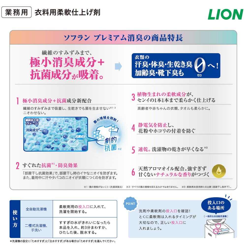 ��5����ܰʹ߽в�ͽ��ۥ饤���󡡽���ޡ����ե�󡡥ץ�ߥ���ý���3�糧�åȡ���̳�ѡ�4L��3����(3���1��)�����å����䤪����