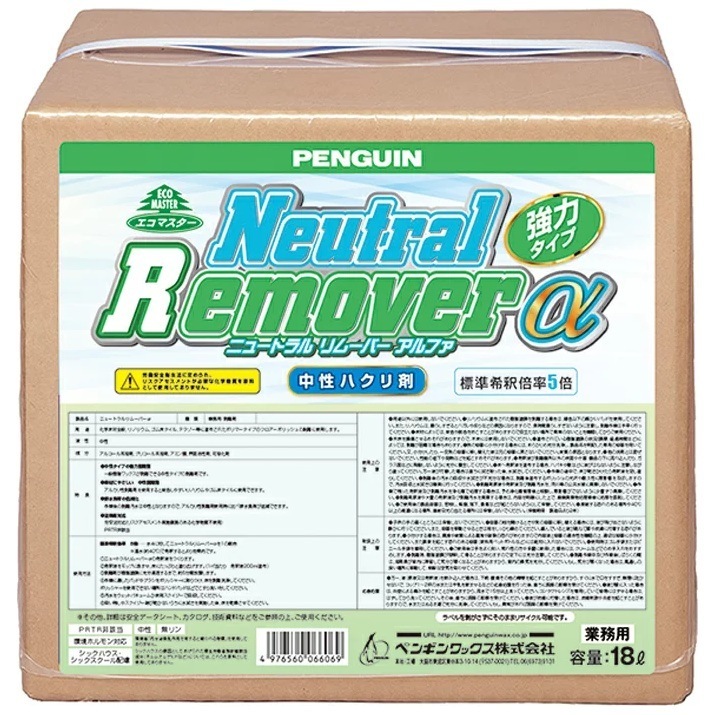 �ڥ󥮥��å����������ϥ���ޡ��˥塼�ȥ���ࡼ�С�����18L