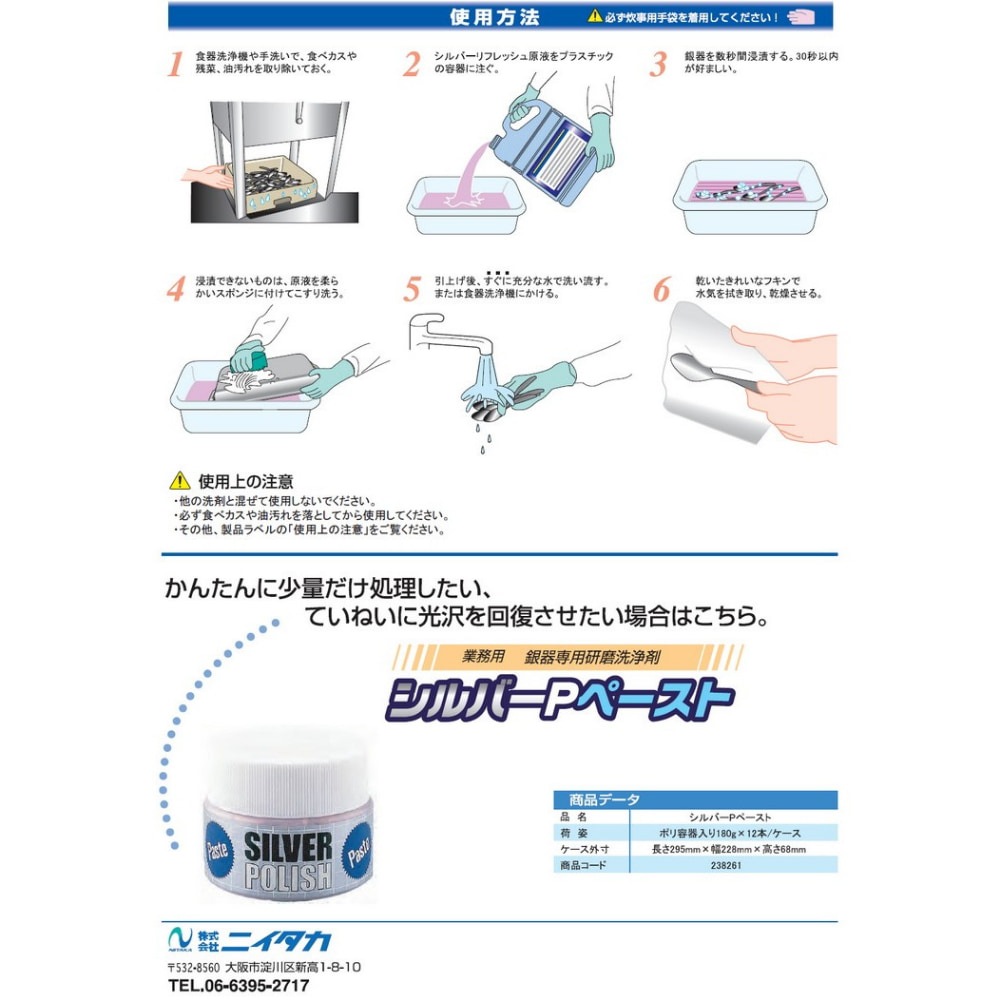 �˥�����������С���ե�å��塡18���ڼ��󤻾��ʡ�¨Ǽ�Բġ�