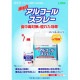 �饤���󡡥��륳�������ޡ��ϥ����륳���륹�ץ졼��5L