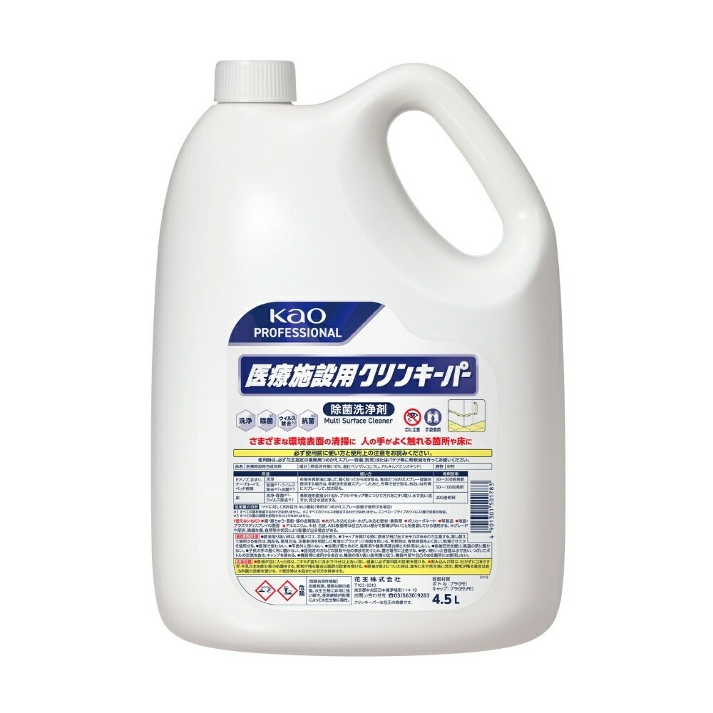 �ֲ������Ż����ѡ����������ޡ�����󥭡��ѡ�����̳�ѡ�4.5L��3�����ڼ��󤻾��ʡ�¨Ǽ�Բġ�������Բġ������Բġ�