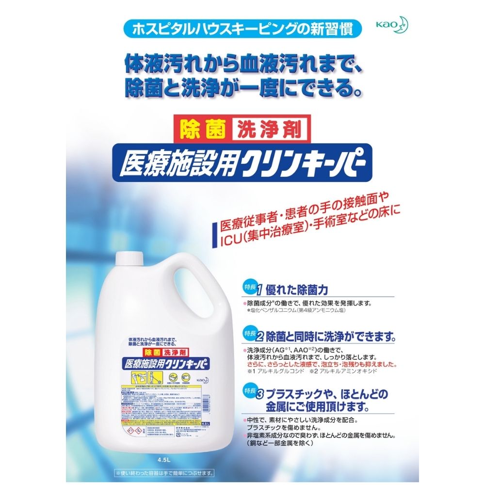 �ֲ������Ż����ѡ����������ޡ�����󥭡��ѡ�����̳�ѡ�4.5L��3�����ڼ��󤻾��ʡ�¨Ǽ�Բġ�������Բġ������Բġ�