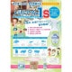 ��컺�ȡ�����ź��ʪ���ݺޡ��Хꥢ��-1S��4L��4�����ڼ��󤻾��ʡ�¨Ǽ�Բġ�������Բġ������Բġ�