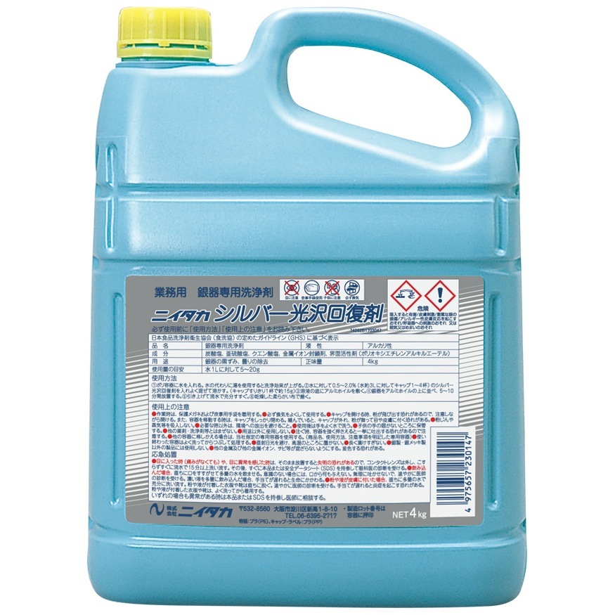 �˥�����������С����������ޡ������