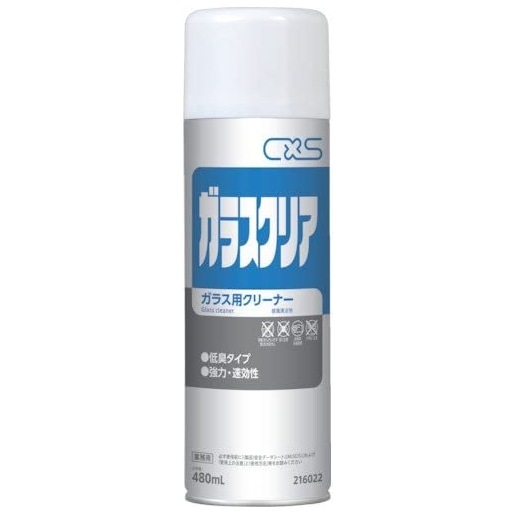 �����Х����������饹���ꥢ��480ml