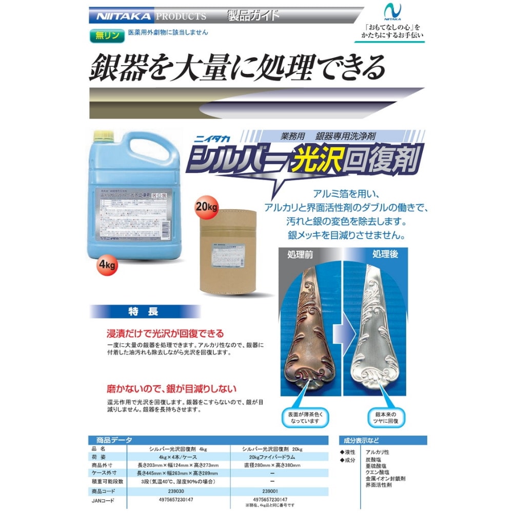 �˥�����������С����������ޡ������