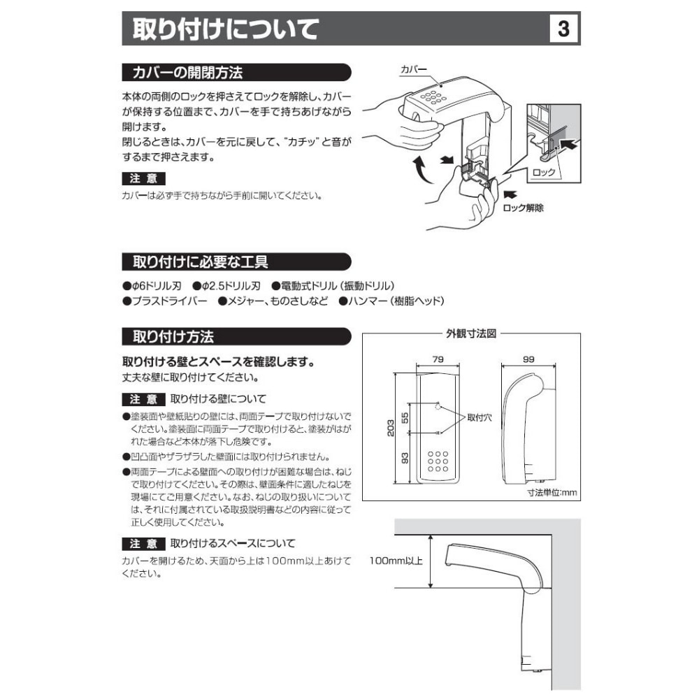 ����䡡�غ¥��꡼�ʡ��ѡ��ǥ����ڥ󥵡���MD-300B-PHJ