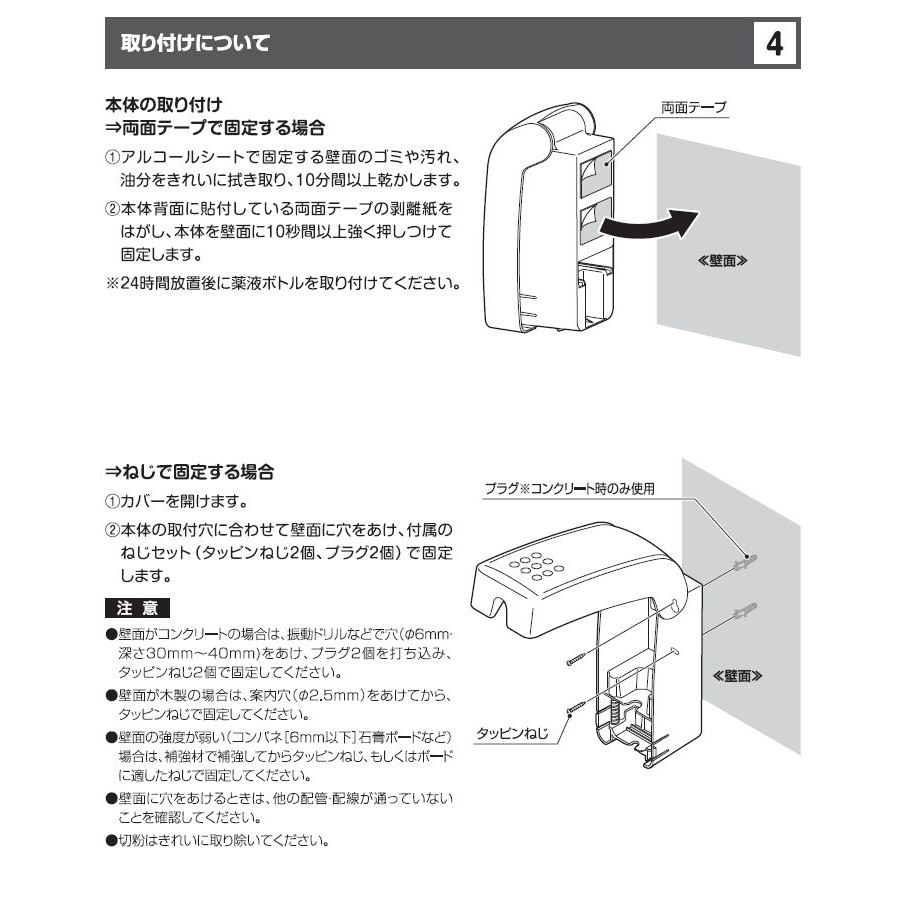 ����䡡�غ¥��꡼�ʡ��ѡ��ǥ����ڥ󥵡���MD-300B-PHJ