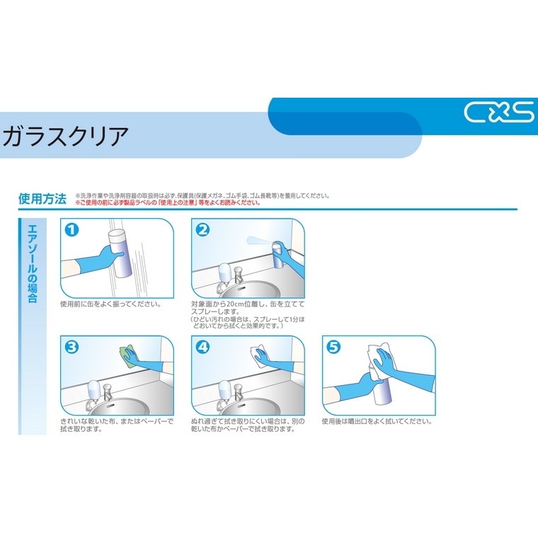 �����Х����������饹���ꥢ��480ml