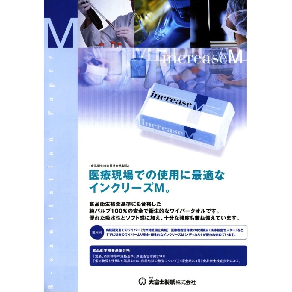 ���󥯥꡼��M�����ſ��ʱ����桡300��أ�0�ޡ�6000���