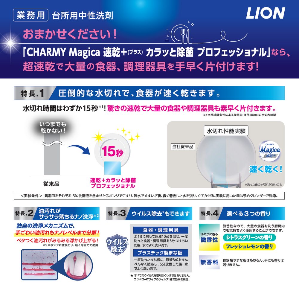 �饤����CHARMY Magica(���㡼�ߡ��ޥ���)��®���ܡ�����äȽ��ݡ��ץ��ե��å���ʥ롡���᥷�ȥ饹���꡼��ι�ꡡ3.8L��5�ܥ��åȡ����å����䤪���ѡڼ��󤻾��ʡ�¨Ǽ�Բġ�������Բġ������Բġ�