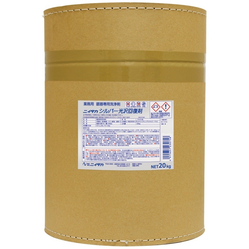 �˥�����������С����������ޡ��ե����С��ɥ�ࡡ20���ڼ��󤻾��ʡ�¨Ǽ�Բġ�������Բġ������Բġ�