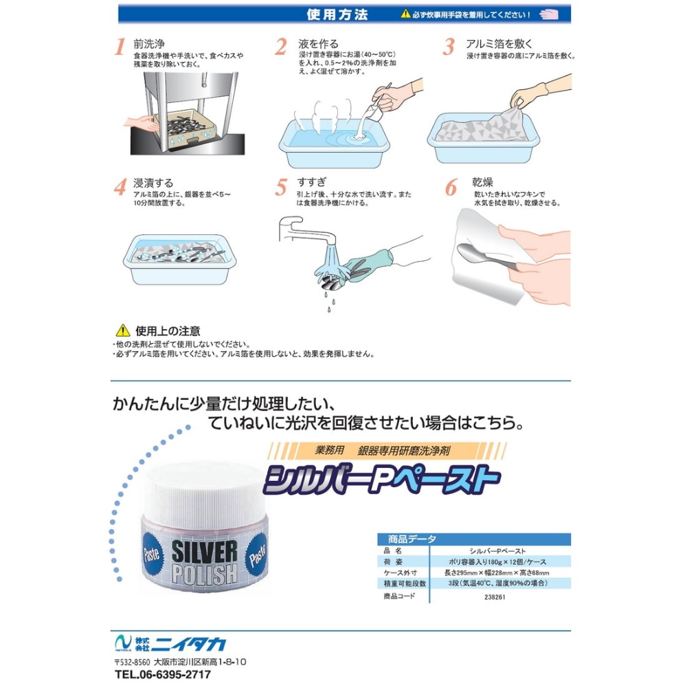 �˥�����������С����������ޡ��ե����С��ɥ�ࡡ20���ڼ��󤻾��ʡ�¨Ǽ�Բġ�������Բġ������Բġ�