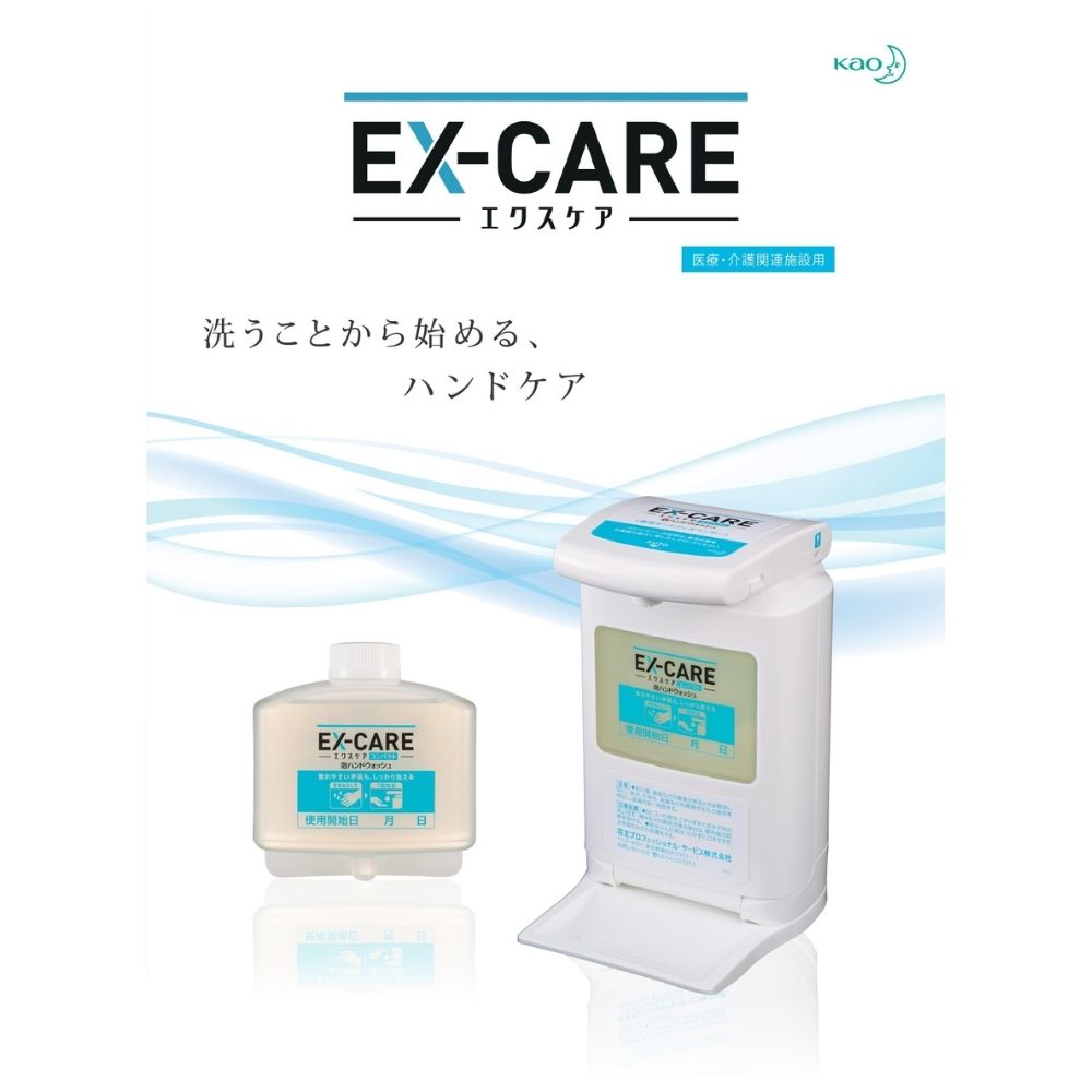 �ֲ���EX-CARE������ѥ��ȡ�ˢ�ϥ�ɥ����å��塡���ѥ����ȥǥ����ڥ󥵡���6�ġڼ��󤻾��ʡ�¨Ǽ�Բġ�������Բġ������Բġ�