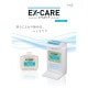 �ֲ���EX-CARE������ѥ��ȡ�ˢ�ϥ�ɥ����å��塡���ѥ����ȥǥ����ڥ󥵡���6�ġڼ��󤻾��ʡ�¨Ǽ�Բġ�������Բġ������Բġ�