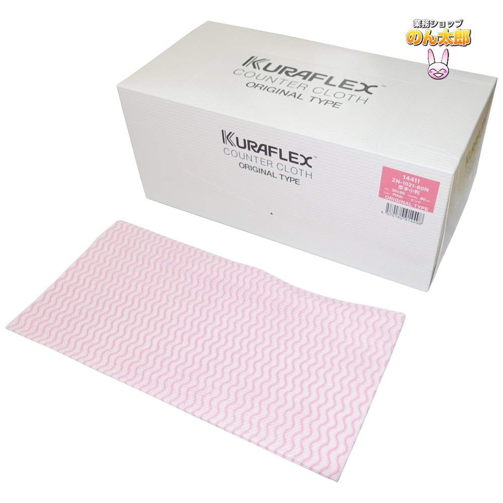 ����ե�å����������󥿡���������Ȣ����30��60cm��ZN-1021-60N�����꾮���ԥ󥯡�60��