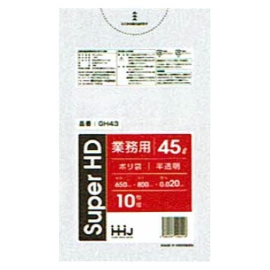 法人様限定】ポリ袋 45L HD 0.02×650×800mm 半透明 10枚×80冊 （800枚
