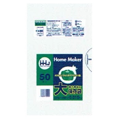 法人様限定】保存袋 HD 0.01×320×380mm 半透明 50枚×100冊 5000枚 KH18