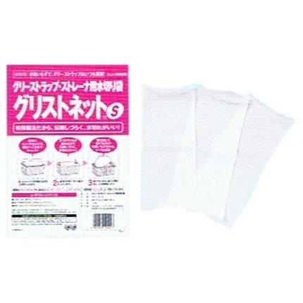 グリストラップ ストレーナ用水切り袋 グリストネット Mサイズ 30cm×35cm 10枚×10袋ケース グリストラップ ストレーナ用水切り袋 グリストネット M