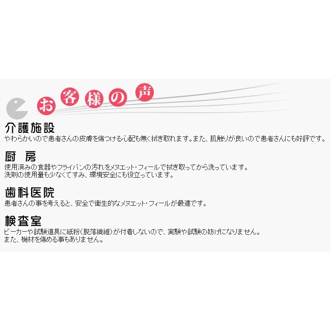 ������ڡ��ѡ�����̥��åȡ��ե����롡300����֥��25�ޡ���7500����֥��