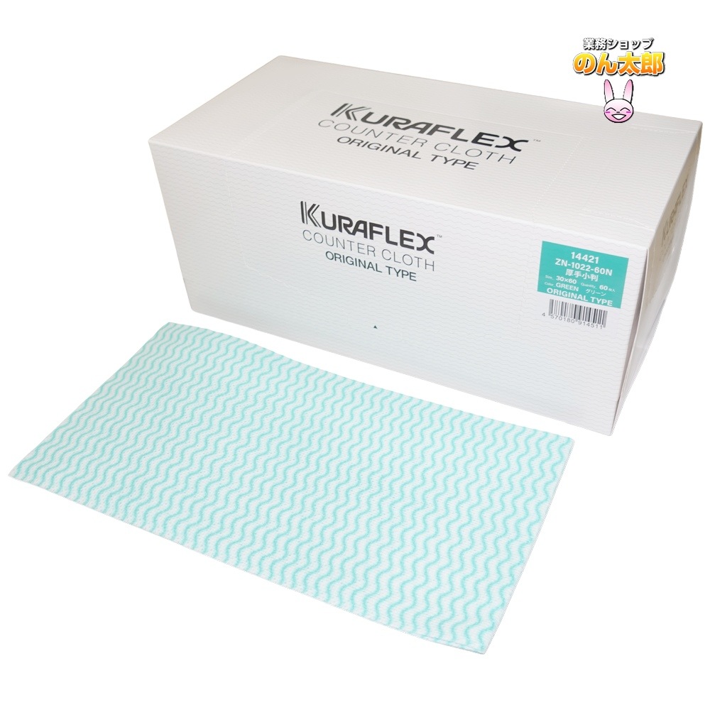 ����ե�å����������󥿡���������Ȣ����30��60cm��ZN-1022-60N�����꾮�����꡼��60��