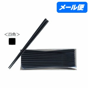 ����������̵����SPS������桼��Ȥ��21cm���ͳ�(��)��10�����ڥ᡼���ء�������Բġ����������Բġ�