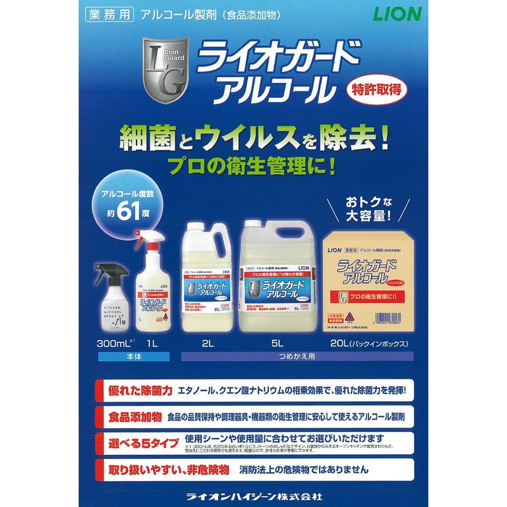 �饤���󡡥��륳�������ޡ��饤�������ɥ��륳���롡20L