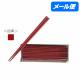 ����������̵����SPS������桼��Ȥ��21cm���ͳ�(��)��10�����ڥ᡼���ء�������Բġ����������Բġ�