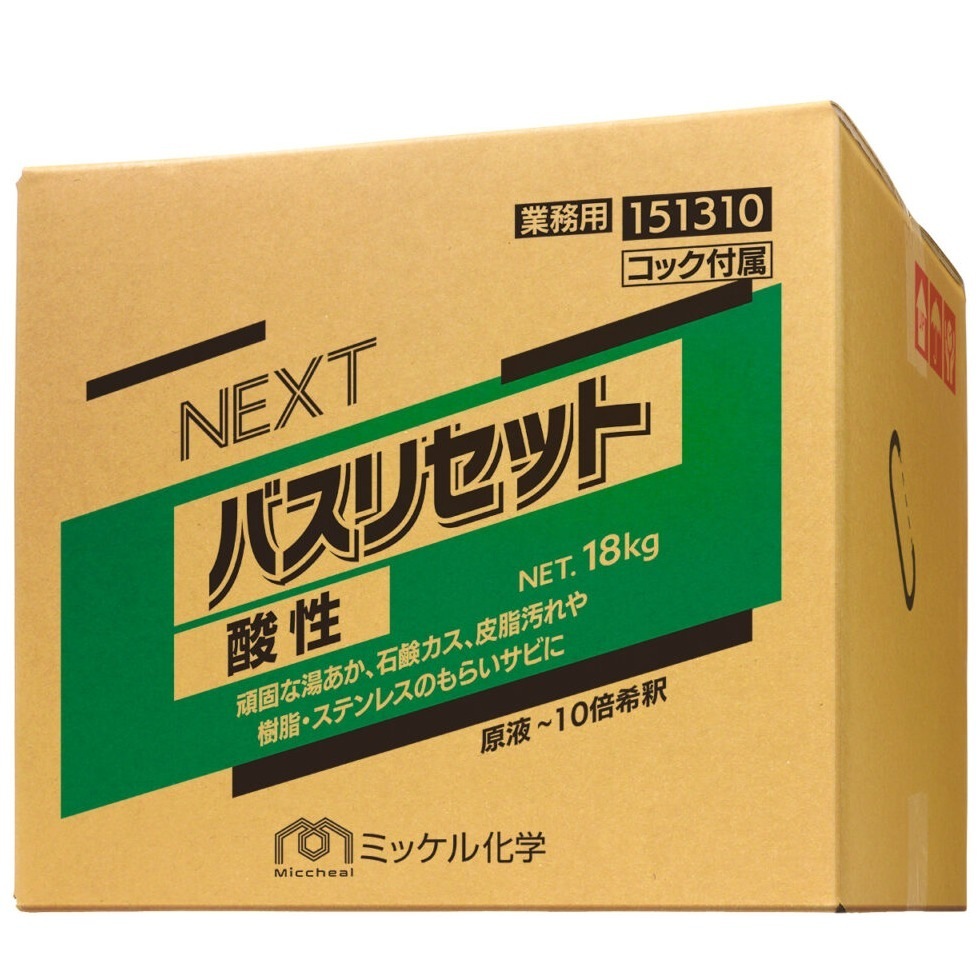 ̵ۥߥå벽ءNEXTХꥻåȻ18kgڥ᡼ľԲġֻԲġ