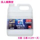 ��ˡ���͸���ۥ饤���󡡥ȥåץ��ꥢ�ꥭ�åɡ���̳�ѡ�4kg��3������2���������åȡڼ��󤻾��ʡ�������Բġ����ֻ����Բġ����졢�̳�ƻ��Υ���Բġ�