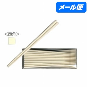 ����������̵����SPS������桼��Ȥ��21cm���ͳ�(�١�����)��10�����ڥ᡼���ء�������Բġ����������Բġ�
