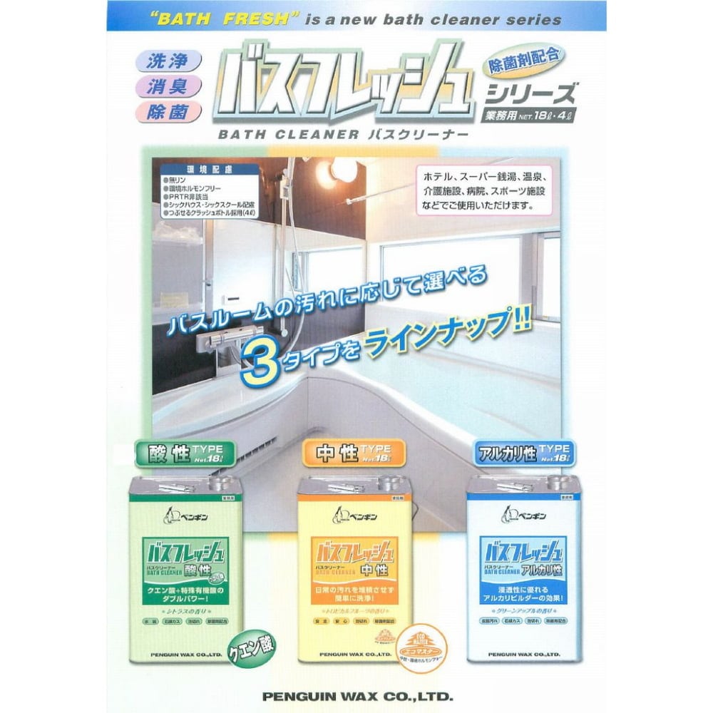 ڥ󥮥󡡥Хեå塡18L