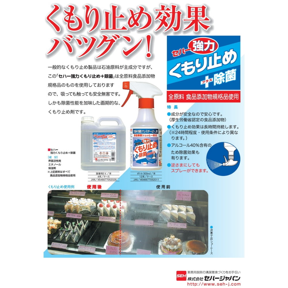 ���ϡ����Ϥ����ߤ�ܽ��ݡ�300ml